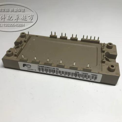 7MBR50VA120-50 7MBR35VA120-50 7MBR25SA120-50议价