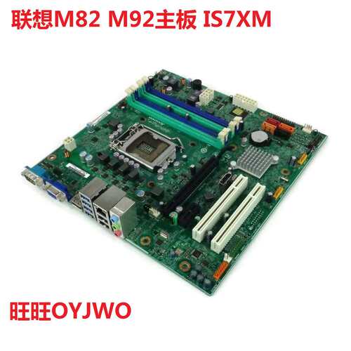 M6300t M6400t A8000t M8340t Q75 Q77 IS7XM 主板 03T6821议价