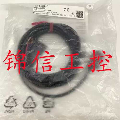 正品/EX-L261-P超小型内置激光传感器议价