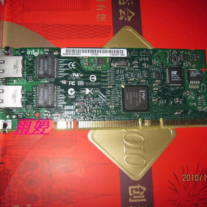 8492MT 82546EB 软路由海蜘蛛双口千兆服务器网卡议价