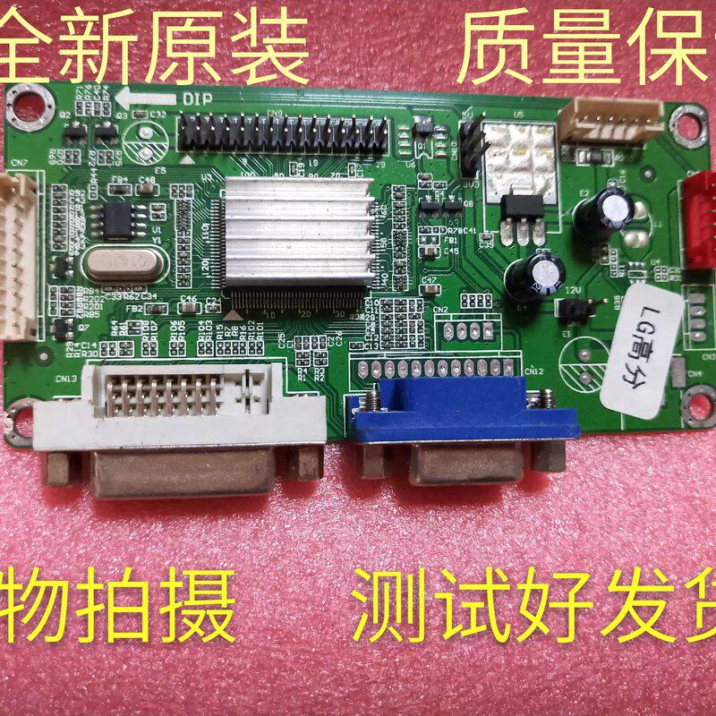17寸-65寸游戏机专用驱动板 配各种屏技术支持免费写程序议价