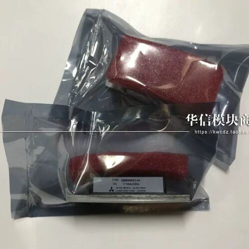 QM50HC-H QM30HC-2H QM50HC-H QM30HC-2H 质量议价