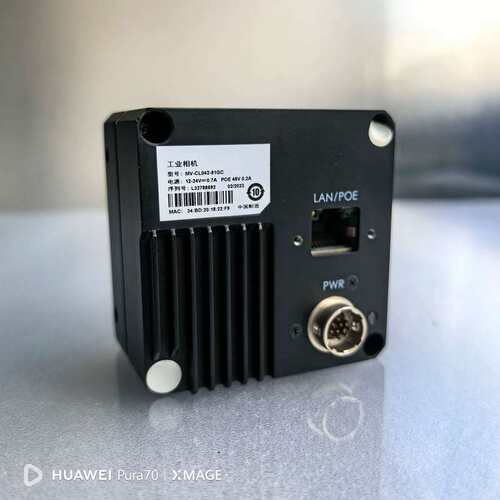 MV-CL042-91GC 工业相机 线扫相机 彩色4K 千兆网口议价