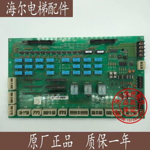 G星玛继电器板POR-301，LG轿顶板JX002B417，POR301，POR-301议价
