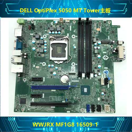 OptiPlex 5050 MT Tower主板 WWJRX MF1G8 16509-1议价