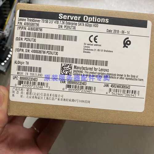 TS150 4T 7.2K SATA 00LA953 冷插拔服务器4XB0G88796 硬盘议价