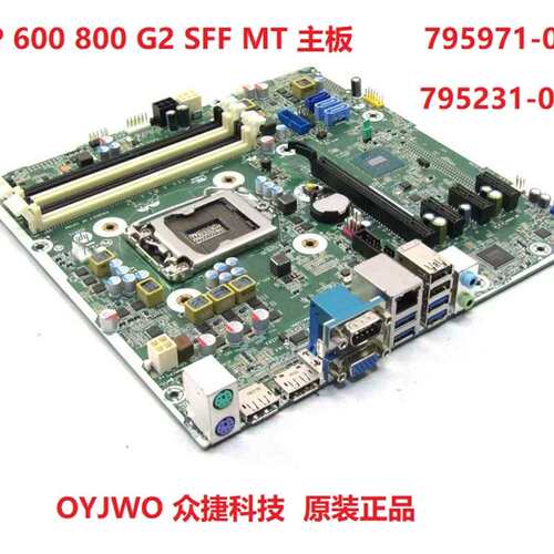 ProDesk 600 680 800 G2 G3SFF TWR主板795971-001 795231-001议