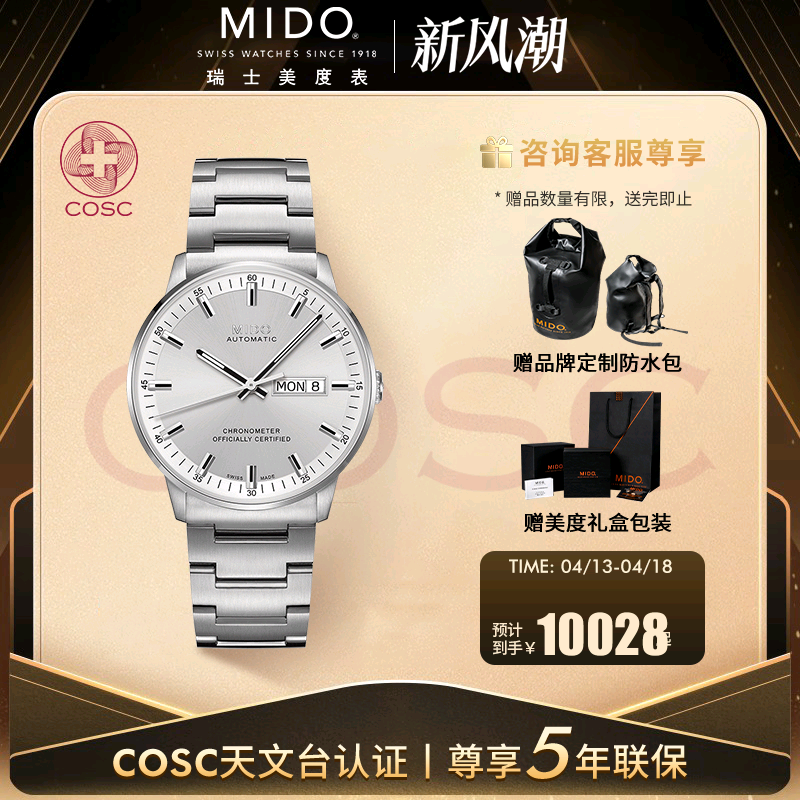 Midoбָӹٶ̨ȫԶеֱʿִʿʵ10028Ԫ