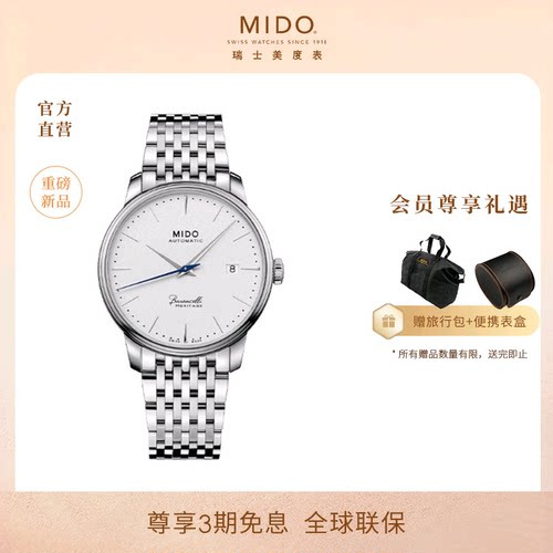 2024新品 7.3mm纤薄  72小时动力存储