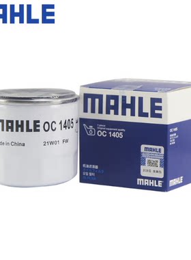 MAHLE马勒机滤机油滤芯格滤清器OC1405适配福特翼虎蒙迪欧金牛座