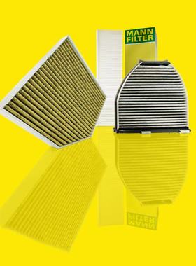 曼牌(MANNFILTER)空气滤清器C30115适用捷豹进口S-Type/XF/XJ/XJL