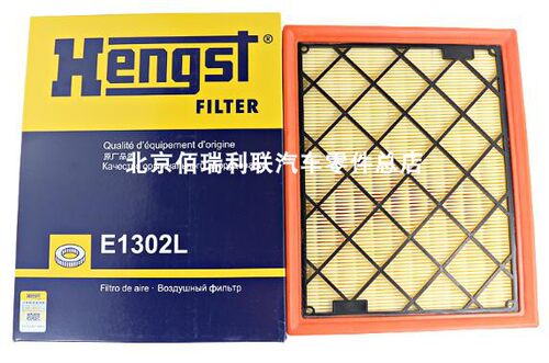 hengst福特蒙迪欧锐界空气滤清器