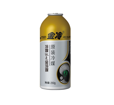 单瓶金冷HFC-134A汽车空调制冷剂/冷媒环保雪种250/300g罐超冷车