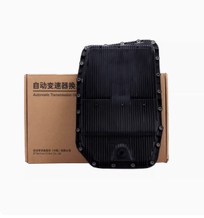 602 090 ZF采埃孚宝马路虎捷豹6HP26自动变速箱油底壳ZK01
