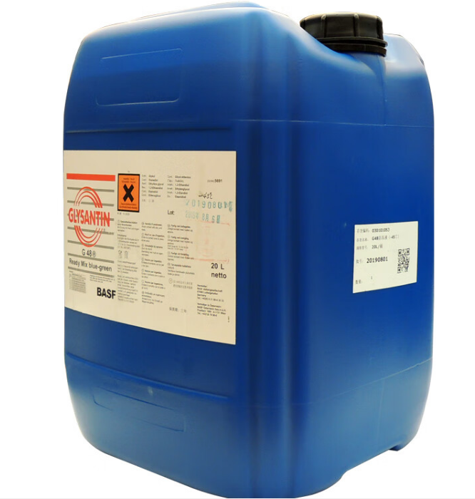 巴斯夫固力顺防冻液dmg机床主轴冷却液20l机械冷却液g48g40发动机