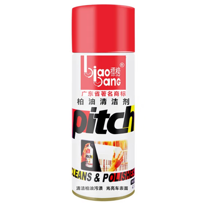 2瓶标榜柏油清洗剂汽车沥青清洁剂去除剂白色洗车清洁去污渍除胶