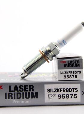 NGK铱铂金火花塞SILZKFR8D7S 95875适用奔驰A180/260/200B260/C18