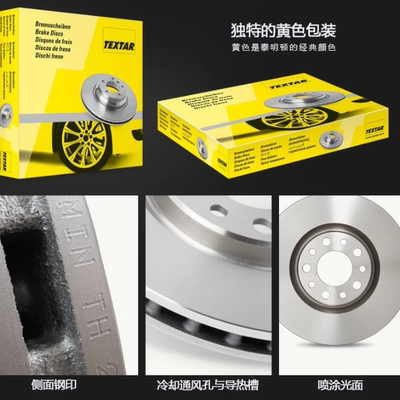 泰明顿92313905前轮刹车盘适用特斯拉Model3高性能版ModelXS一对