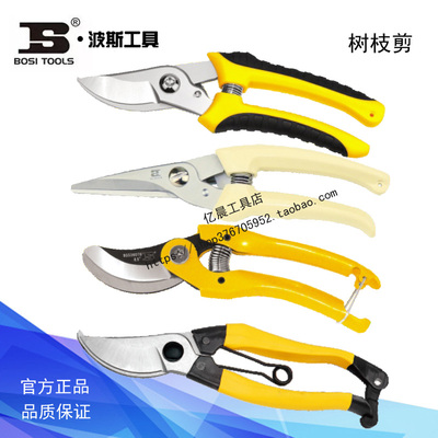 波斯工具 不锈钢树枝剪 花枝剪刀 BS539098 539158 539078 536068
