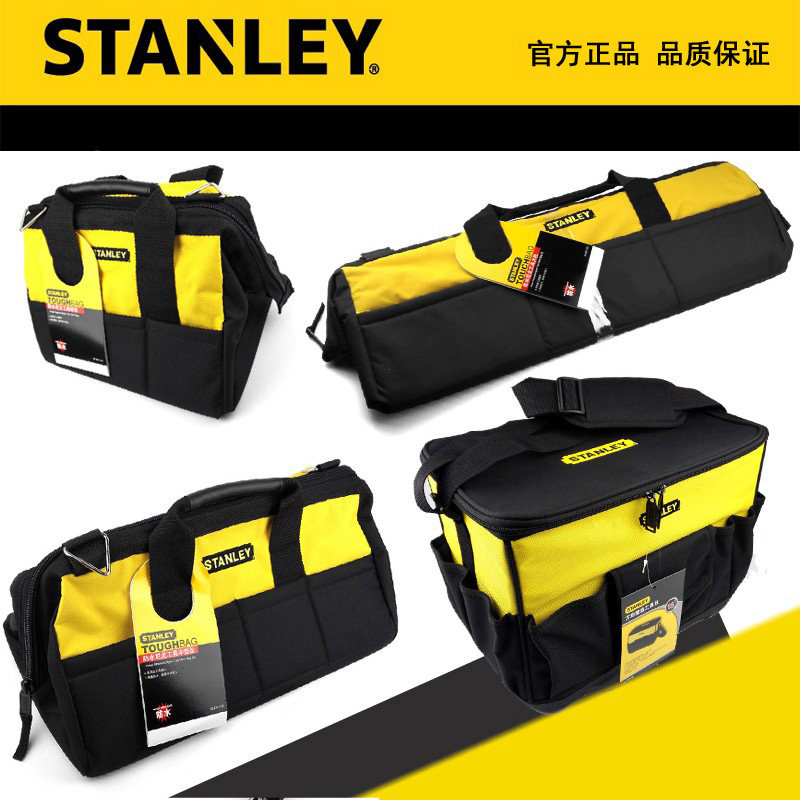 史丹利防水尼龙工具包方形塑底工具包93-223 224 225 232-1-23C