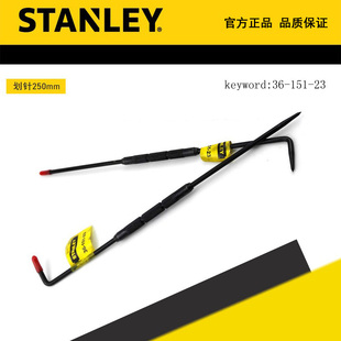 记号针 史丹利 151 STANLEY 钢针 划针 划线针