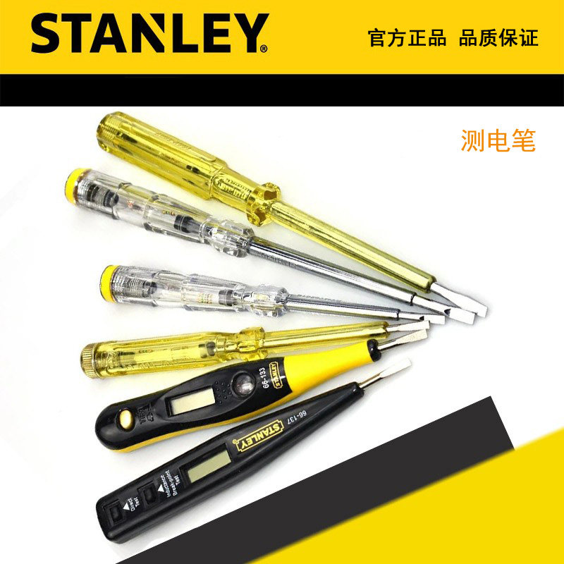 STANLEY/史丹利测电螺丝测电笔