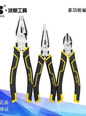 波斯 多功能省力钢丝钳尖嘴钳斜嘴钳 BS199085 BS199007 BS199006
