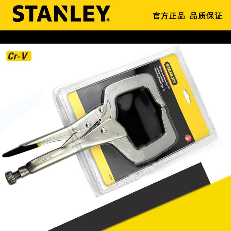 STANLEY史丹利11寸c大力夹钳