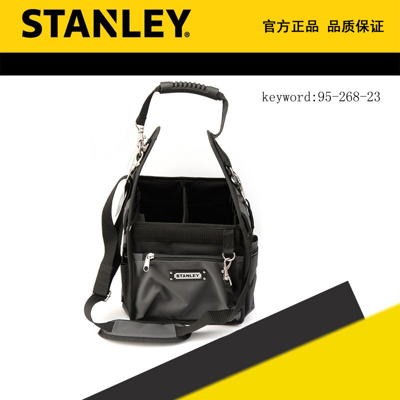 STANLEY/史丹利 尼龙背带电工工具包加厚多功能 95-268-23