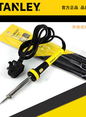 STANLEY/史丹利 外热式电烙铁 STHT73729-8-23 73730 73731 73732