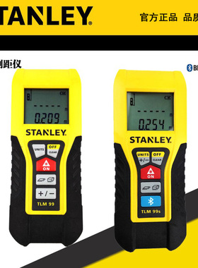 STANLEY/史丹利激光测距仪测量尺STHT77138-23蓝牙版STHT77343-23