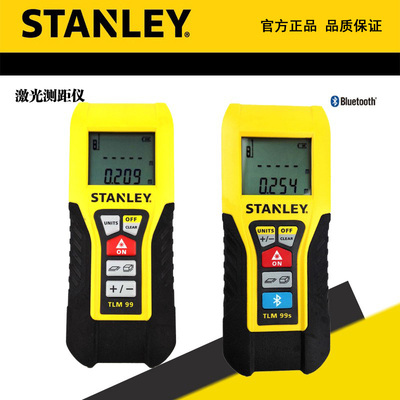 STANLEY史丹利激光测距仪