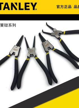 STANLEY/史丹利德式轴用孔用直弯卡簧钳挡圈钳84-332-22 TK911-23
