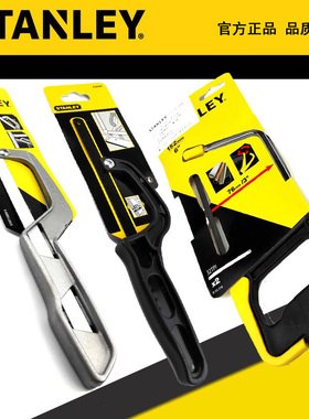 STANLEY史丹利迷你袖珍小钢锯STHT15809-8-23 20-807 15-218-0-22
