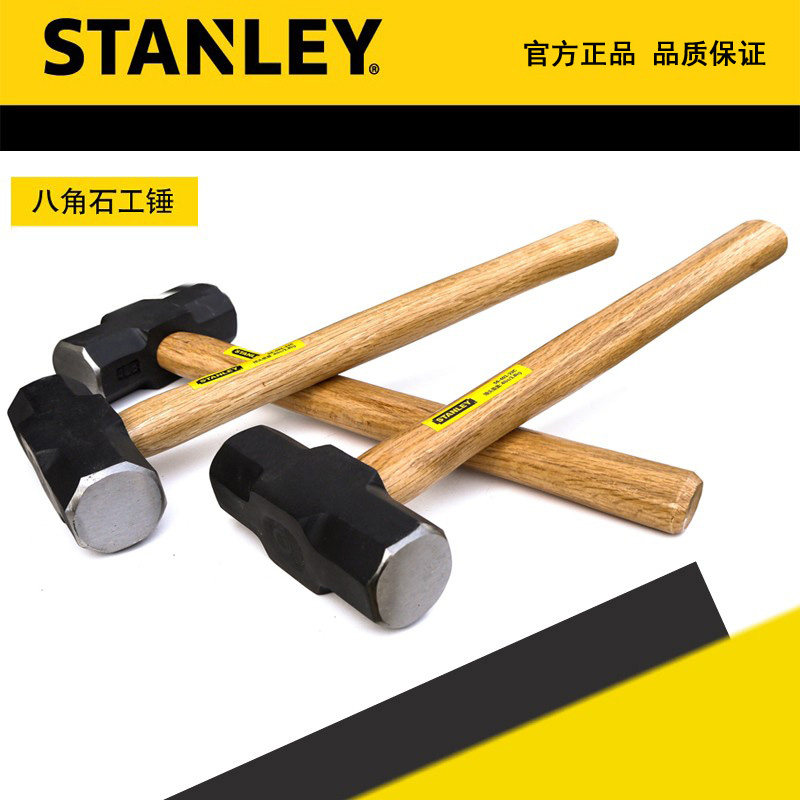 STANLEY/史丹利木柄八角石工锤子 拆墙铁锤榔头 56-401 606-23C