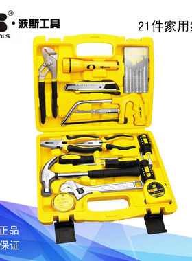 波斯工具21件家用组套 居家维修套装 BS511021