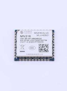 MN316-DLVD 2G/3G/4G/5G模块 NB模组 SMD,16x18mm
