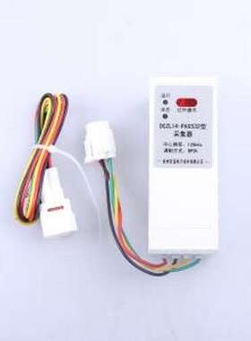 GWC-100 其他模块 II型采集器载波模块 带壳