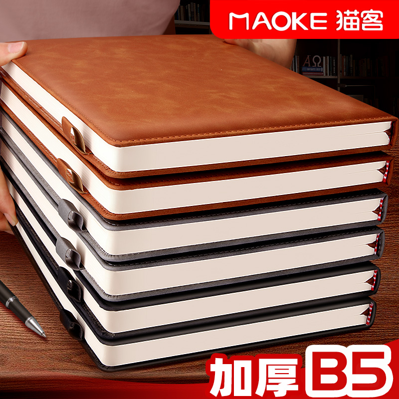笔记本子加厚B5带扣皮本质记事本商务人士定制可印logo简约大学生a4会议记录文艺精致复古日记办公用厚本子,文具电教/文化用品/商务用品,笔记本/记事本,淘宝优惠券,粉丝福利购,淘宝优惠卷