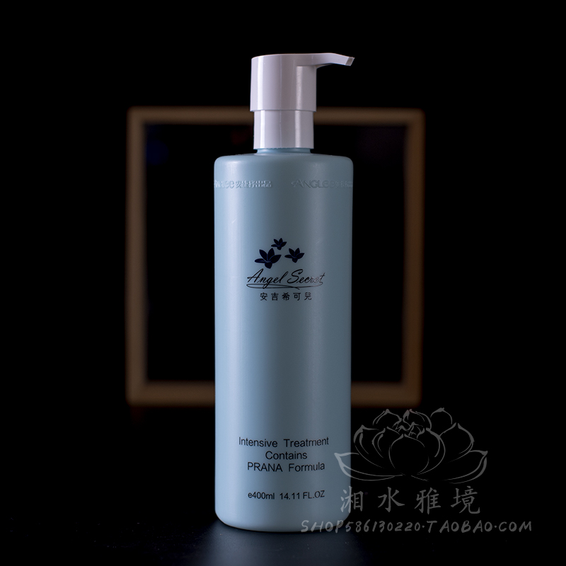 ANS安吉希可儿水妍皙保湿乳液400ml美容院装正品补水滋润型乳液