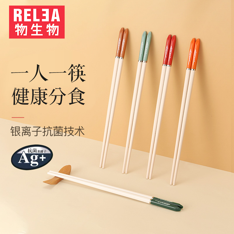 物生物抗菌筷子合金防霉防滑消毒