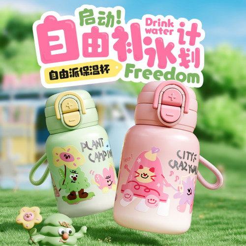 316L内胆一盖双饮可背可提