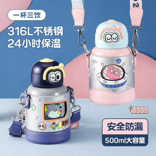 物生物定制杯套316L无缝内胆