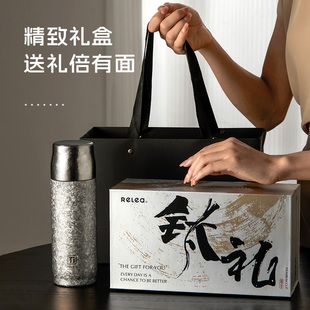 物生物纯钛保温杯茶水分离泡茶男女士高端焖茶杯钛杯高档礼盒礼品