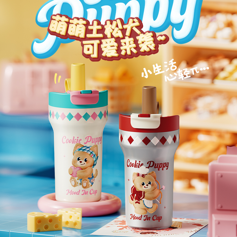 一盖双饮 可拆卸茶仓 保温保冷