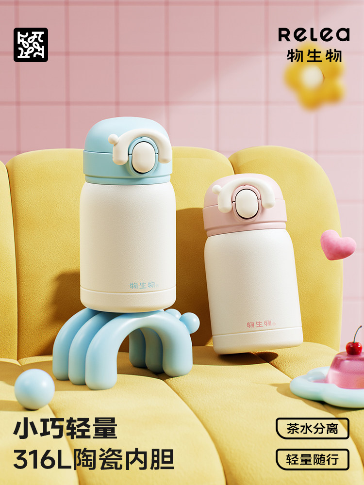 迷你保温杯女高颜值陶瓷内胆口袋小巧便携2025新款随行保冷咖啡杯