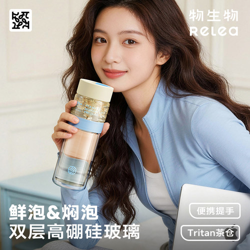 双层耐热高硼硅玻璃 一杯两用 便携车载