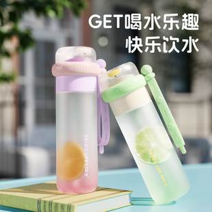 物生物吸管水杯夏天女生高颜值便携双饮随手杯子tritan塑料耐高温
