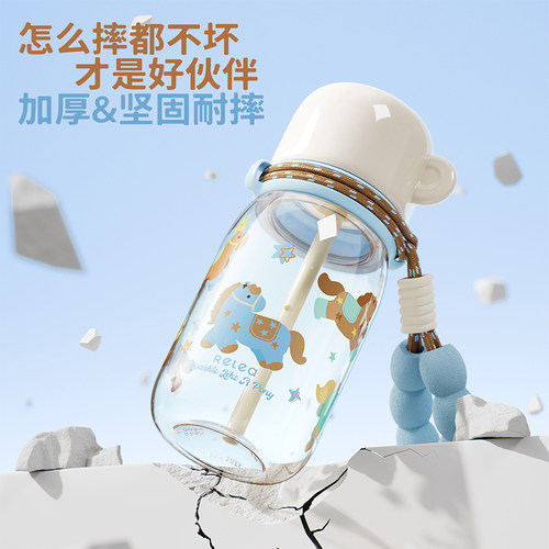 物生物PPSU儿童吸管杯高颜值可爱便携学生上学专用夏季大容量水杯