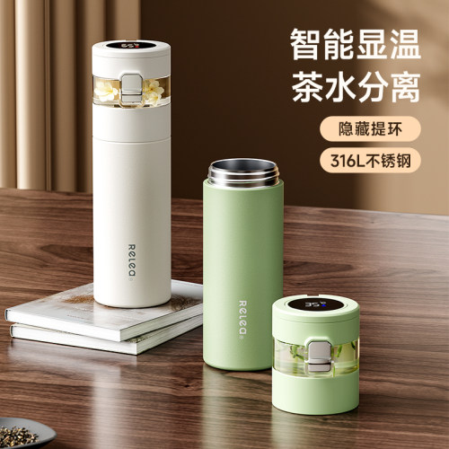 便携提手智能感温茶水分离
